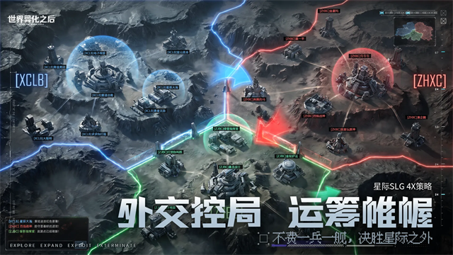 世界异化之后  2.0.5
