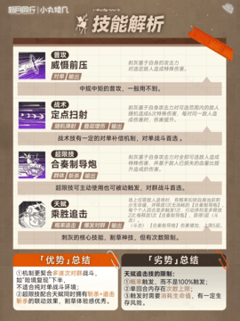 新月同行刺灰抽取建议 新月同行刺灰值得抽吗