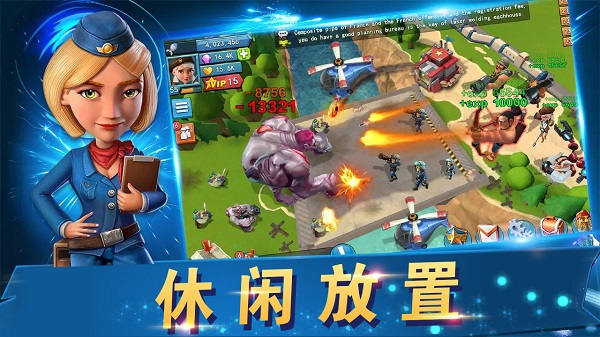 战地冲突  1.6.50