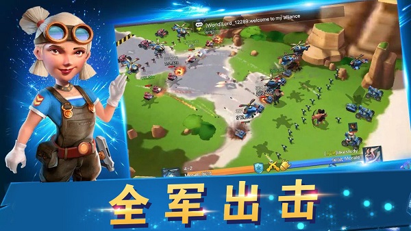 战地冲突  1.6.50