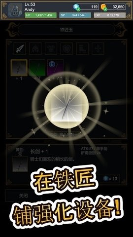 秘境探索者  1.2.2