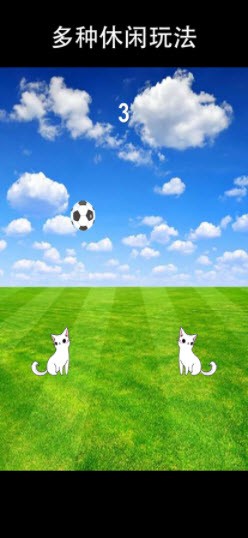 围住神经猫Ⅱ  备案：