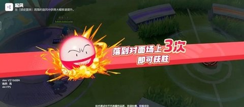 宝可梦大集结带你玩转顽皮雷弹排球篇 宝可梦大集结顽皮雷弹排球任务怎么玩
