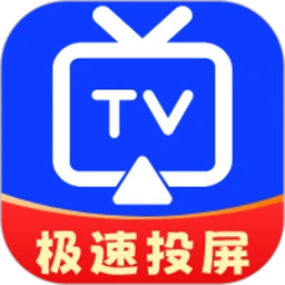 极光投屏助手  1.0.16