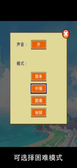 围住神经猫Ⅱ  备案：