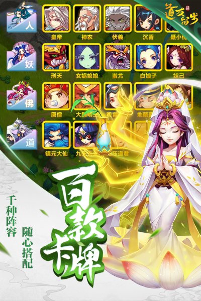 道友请留步  1.0