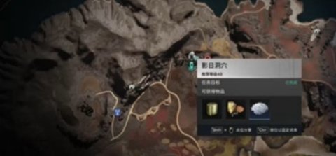 七日世界火山热岩矿位置在哪 七日世界火山热岩矿在哪挖