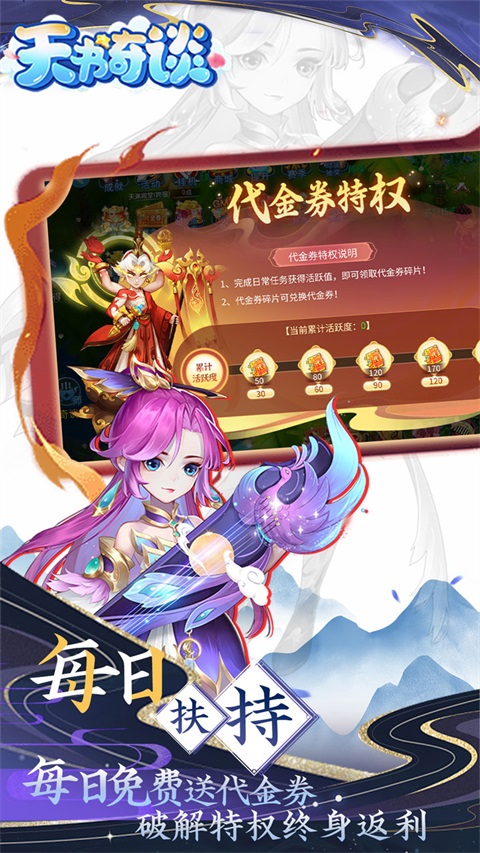 天书奇谈  2024.1