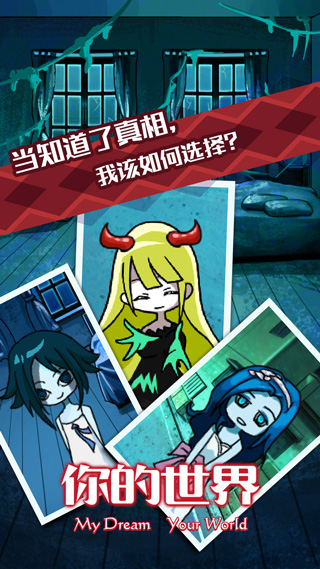 你的世界生存创造  0.02