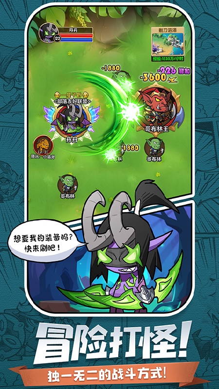 天魔劫（文字版）  1.0.0