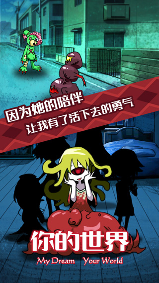 你的世界生存创造  0.02