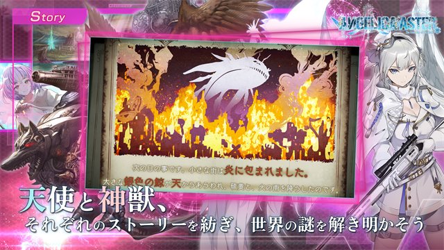 ANGELICA ASTER安装器  1.65.1