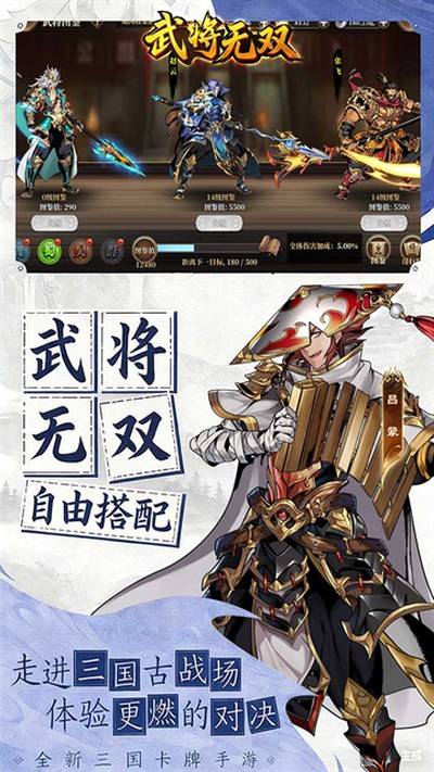 武将无双  0.1
