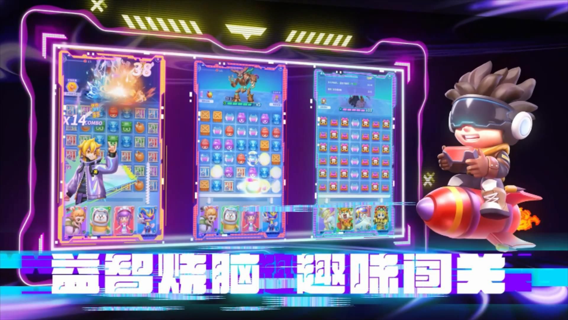    钻石获取攻略 最强潮玩团钻石怎么获得