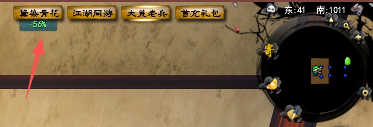  天下2自动任务权限开启方式