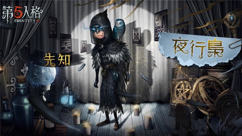 第五人格几级可以加好友第五人格加好友的方法详情分享