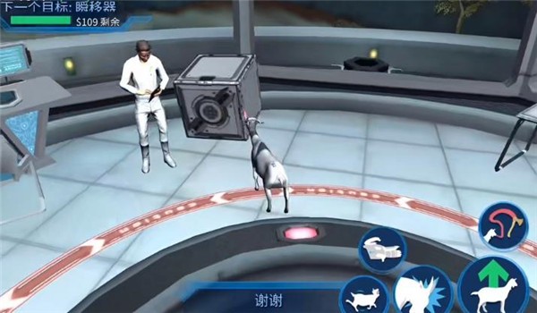 模拟山羊MMO  2.0.3