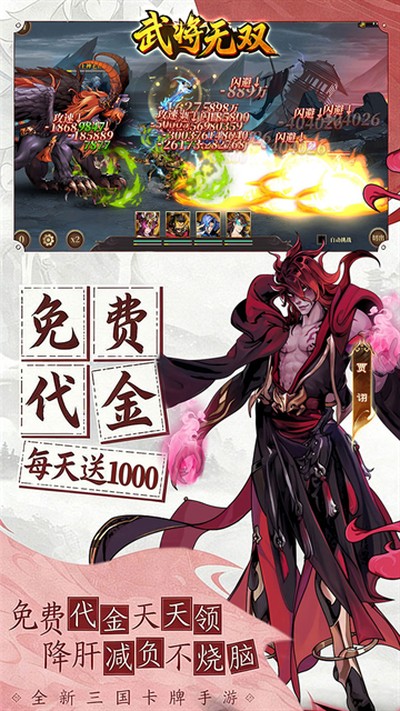武将无双  0.1