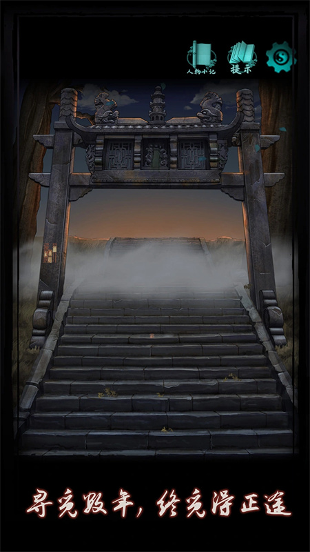 点灯  2.0