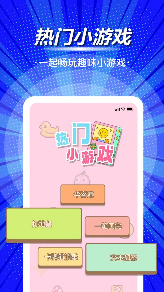 啾萌宠物  1.0.5