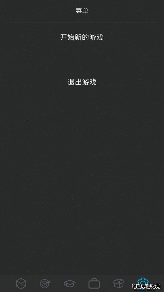 人生模拟器2  1.0.0