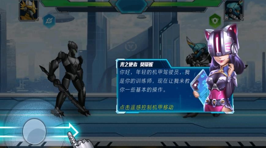 机器人战恐龙  1.0.6