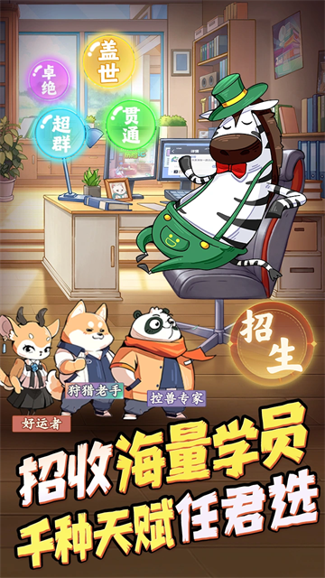 全名店长  1.0.2