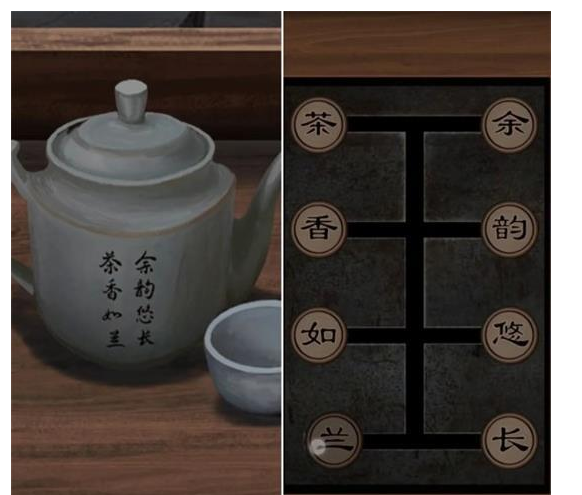 背后灵第二章攻略