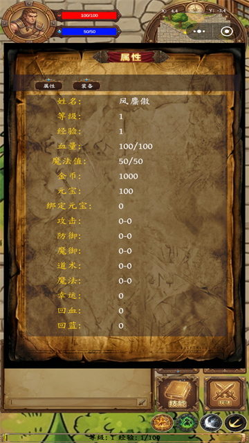 单机卡牌木剑  1.0