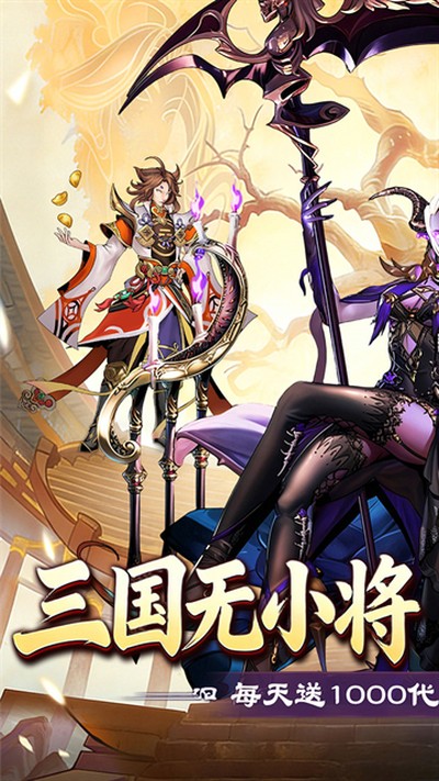 武将无双  0.1