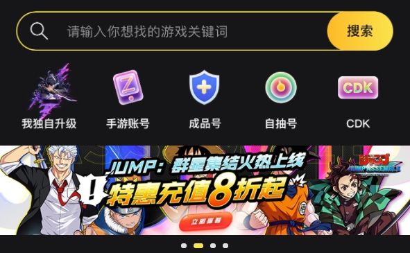 排球少年FLY