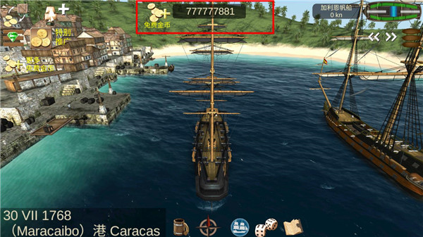The Pirate: Caribbean Hunt  10.2.9