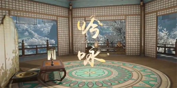 射雕手游吟咏志趣篇举杯别友攻略