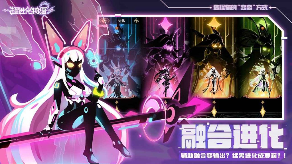 超进化物语2  1.80.2