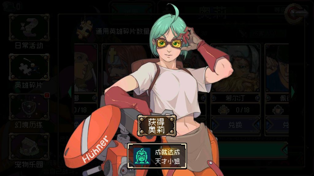 战魂铭人  2.8.1