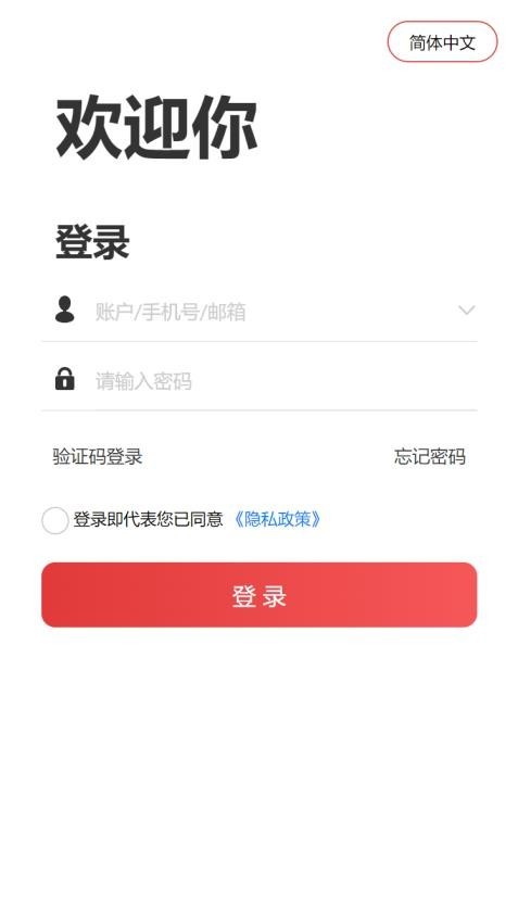 心连心订货商城