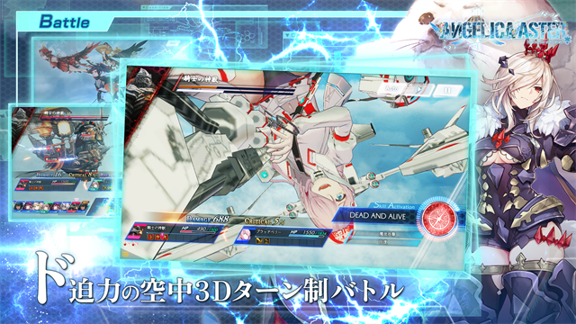 ANGELICA ASTER安装器  1.65.1