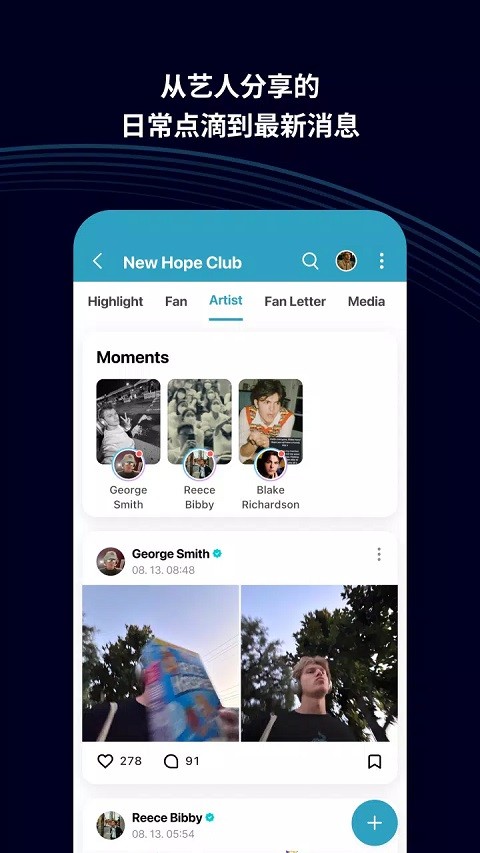CO.BENX.WEVERSE