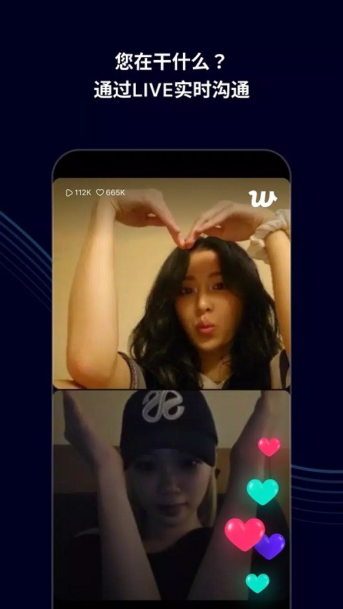 CO.BENX.WEVERSE