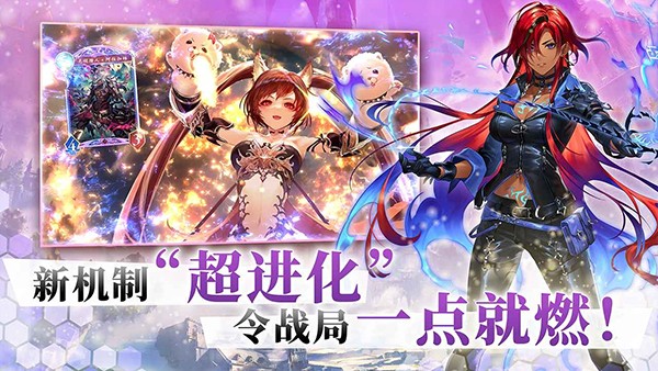 影之诗  11.7