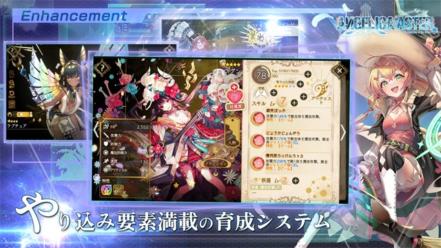ANGELICA ASTER安装器  1.65.1