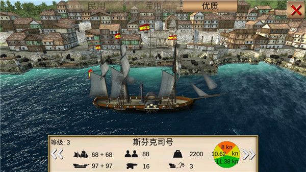 The Pirate: Caribbean Hunt  10.2.9
