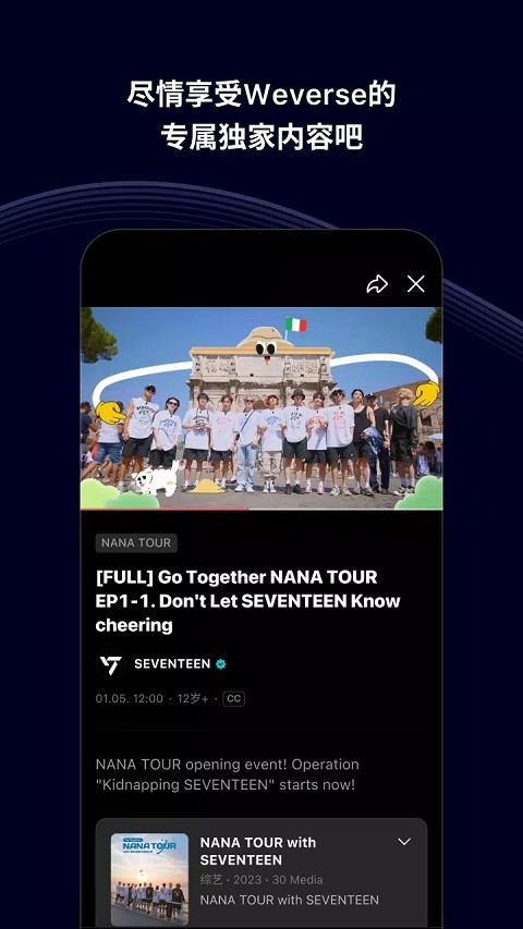 CO.BENX.WEVERSE