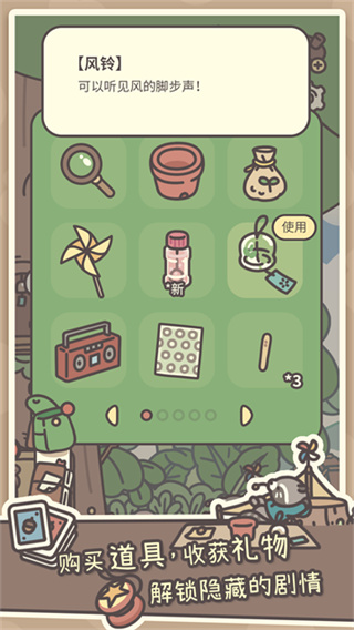 橡子屋  1.0.20