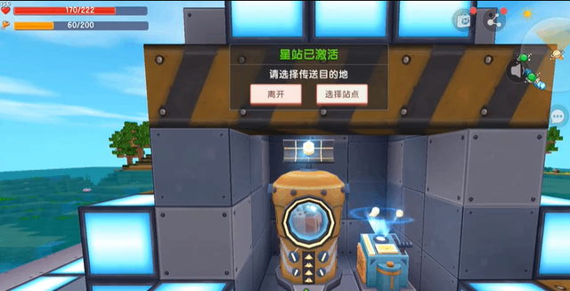  迷你世界中怎样去萌眼星
