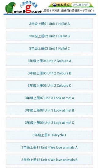 英语八哥