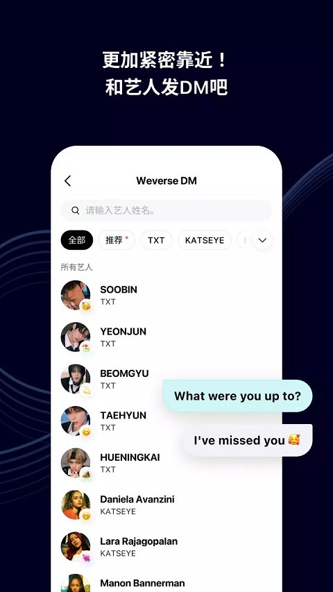 CO.BENX.WEVERSE