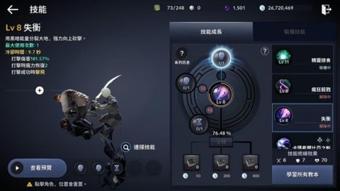 暗黑骑士手游哪个职业好暗黑骑士手游职业选择攻略