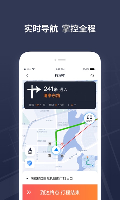 T3出租车司机版