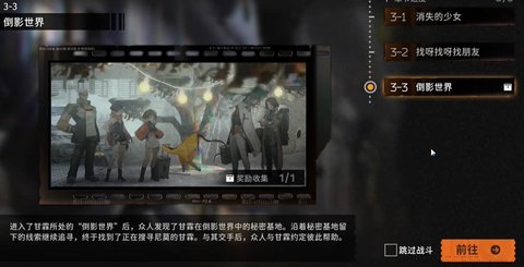 《新月同行》科学取样成就攻略新月同行科学取样成就怎么达成